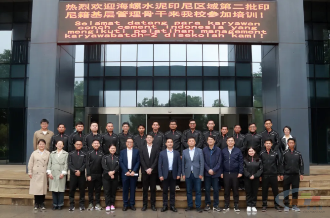 從荒草地到現(xiàn)代化水泥工廠 海外工廠北蘇海螺的十年蝶變與計算機網(wǎng)絡工程服務的關(guān)鍵作用