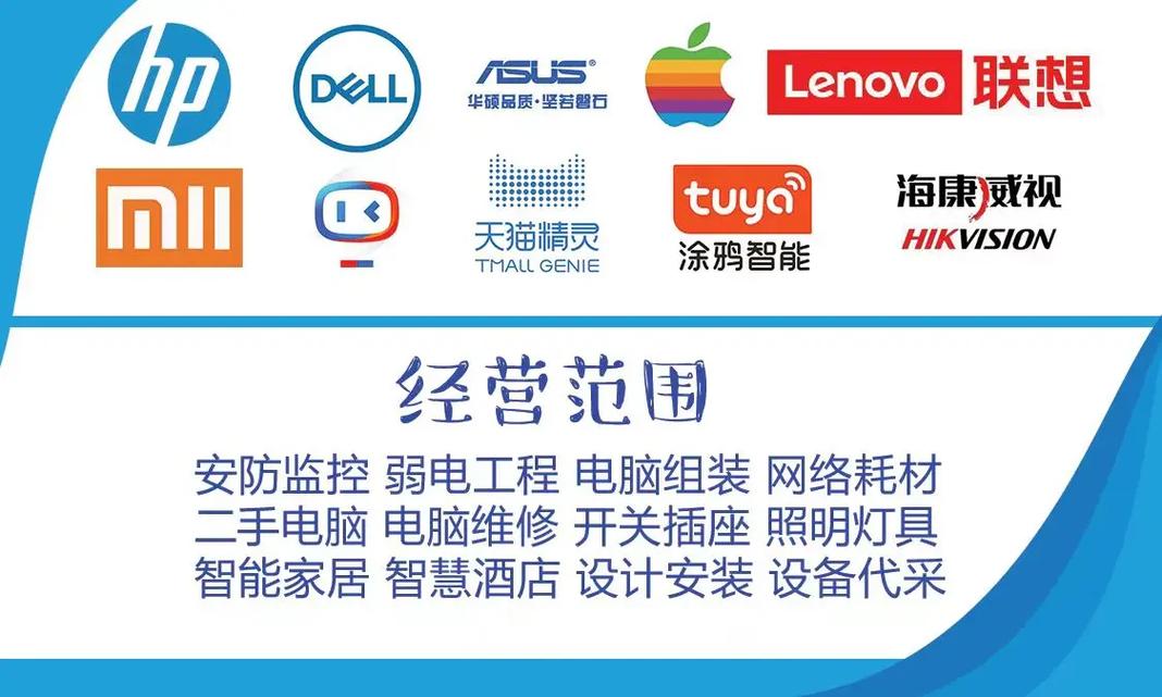 安防監控與弱電工程——打造全方位的電腦網絡與技術服務